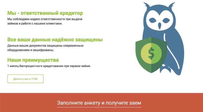 Причины обратиться к нам за выбором займа с плохой историей: